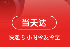 鄂伦春机场托运航空货运公司【机场