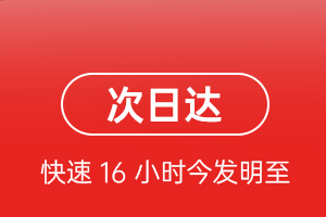 鄂伦春机场托运航空货运 航空货运
