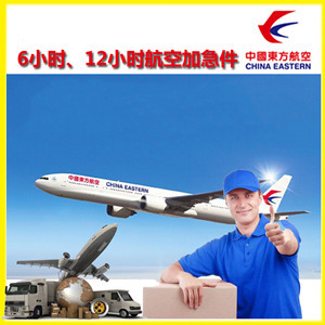 鄂伦春机场托运公司谈空运的四大作用是什么